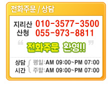customer center 055 123 4567